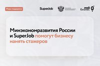 ����������������� ������ � SuperJob ������� ������� ������ ��������