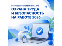 ������������� ������������ ������� ����� � ������������ �� ������ 2026�