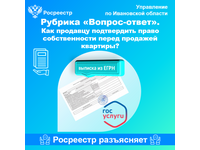 ������� ������������. ��� �������� ����������� ����� ������������� ����� �������� ��������?